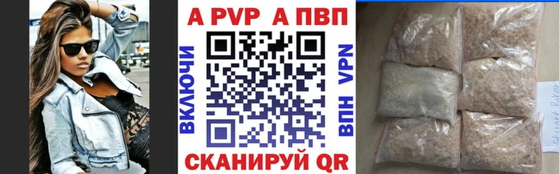 Alfa_PVP мука  где можно купить наркотик  Санкт-Петербург 