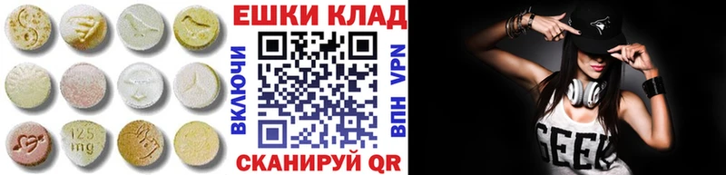 Экстази DUBAI  Санкт-Петербург 