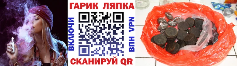 ГАШИШ hashish  Санкт-Петербург 