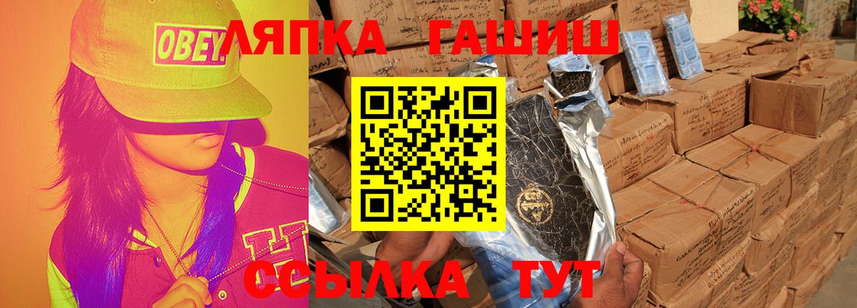 ГАШИШ VHQ Санкт-Петербург