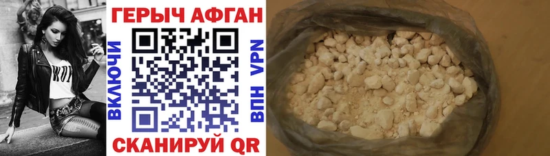 shop какой сайт Санкт-Петербург Героин VHQ