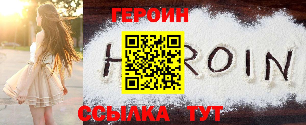 Мефедрон Санкт-Петербург