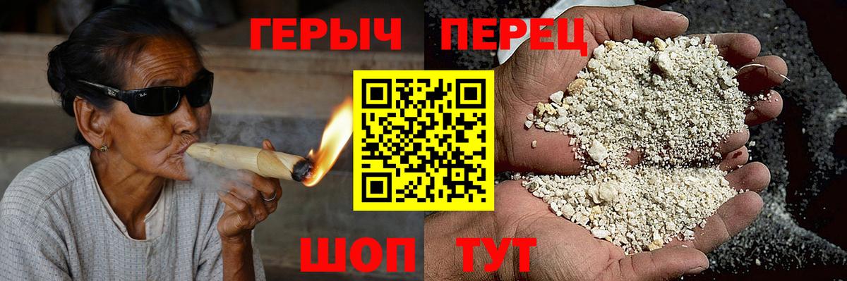Конопля  Вход с VPN  Кокаин  НБОМе  Санкт-Петербург  АМФ кристаллы  Меф МЯУ МЯУ кристаллы  ГАШ  ГАШИШ  Метамфетамин 