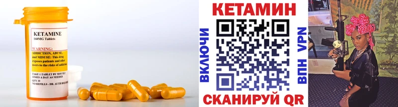 mega маркетплейс  Санкт-Петербург  КЕТАМИН VHQ 