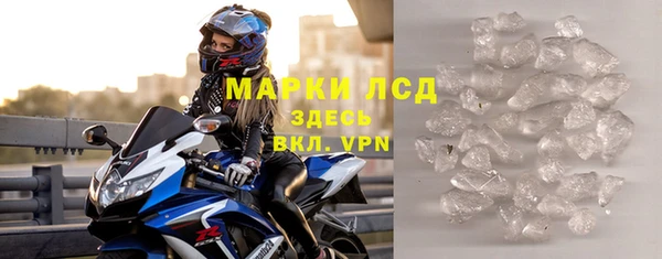 кокаин VHQ Заволжск