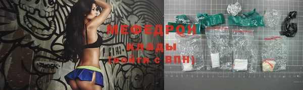 а пвп мука Елабуга