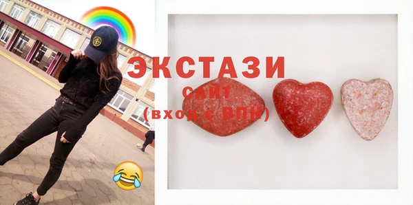 ГАЛЛЮЦИНОГЕННЫЕ ГРИБЫ Ельня