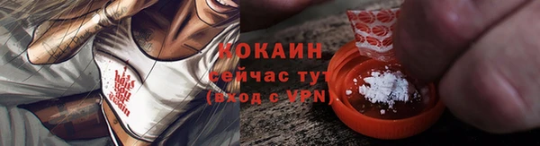 скорость Заводоуковск