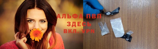 а пвп мука Елабуга