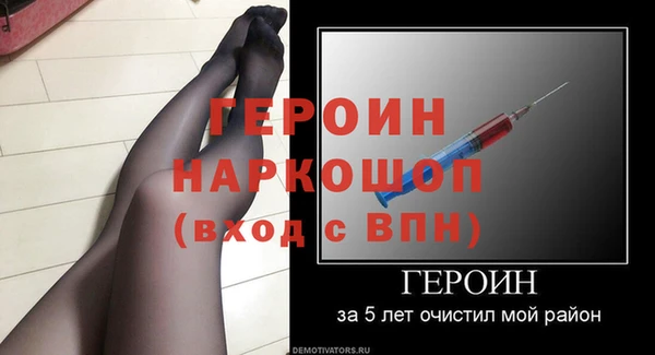 кокаин VHQ Заволжск