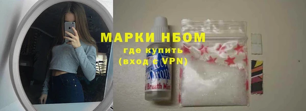 а пвп мука Елабуга