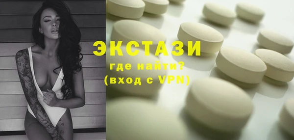 ГАЛЛЮЦИНОГЕННЫЕ ГРИБЫ Ельня