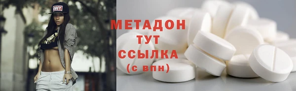 кокаин VHQ Заволжск