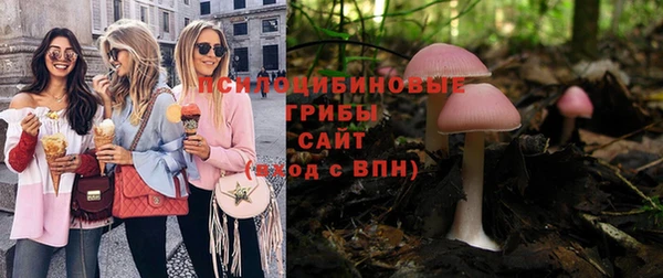 кокаин VHQ Заволжск