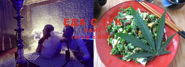 ГАЛЛЮЦИНОГЕННЫЕ ГРИБЫ Ельня