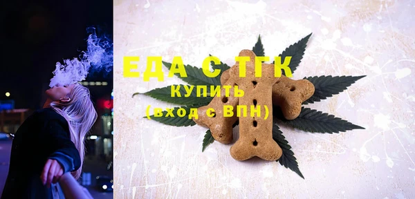 кокаин VHQ Заволжск