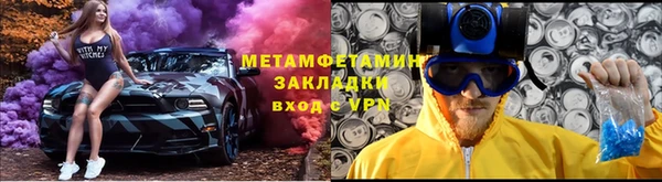наркотики Заволжье