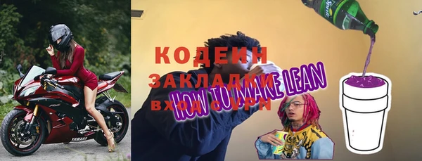 меф VHQ Хадыженск