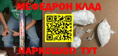 дживик Пыть-Ях