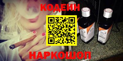 мяу мяу кристалл Пушкино