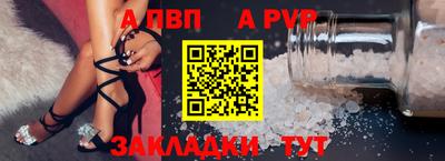 мяу мяу кристалл Пушкино