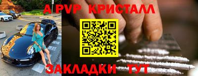 мефедрон мука Пугачёв