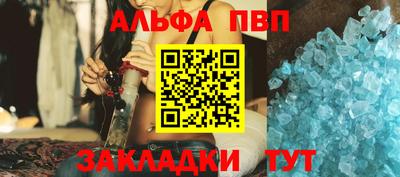 мяу мяу кристалл Пушкино