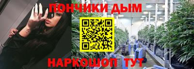 мефедрон мука Пугачёв