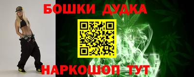 мефедрон мука Пугачёв