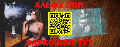 мефедрон мука Пугачёв