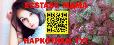 мяу мяу кристалл Пушкино