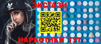 мяу мяу кристалл Пушкино