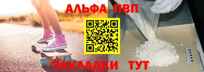 мяу мяу кристалл Пушкино