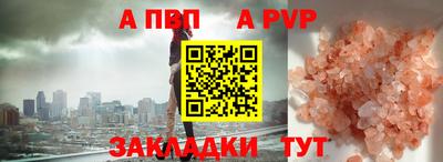 мяу мяу кристалл Пушкино