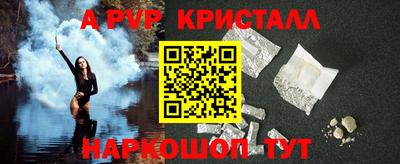 мефедрон мука Пугачёв