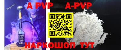 мефедрон мука Пугачёв