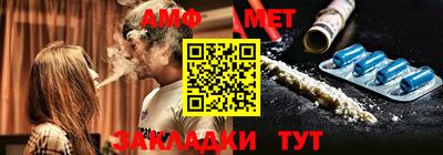 мяу мяу кристалл Пушкино