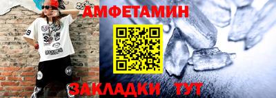 мяу мяу кристалл Пушкино
