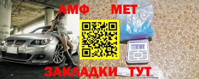 мяу мяу кристалл Пушкино