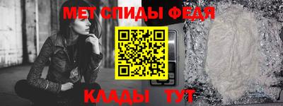 мяу мяу кристалл Пушкино