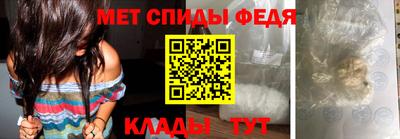 мяу мяу кристалл Пушкино