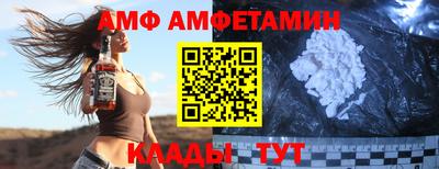 мяу мяу кристалл Пушкино