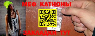 мефедрон мука Пугачёв