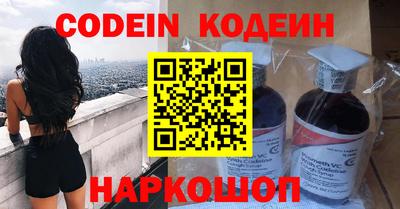 мяу мяу кристалл Пушкино