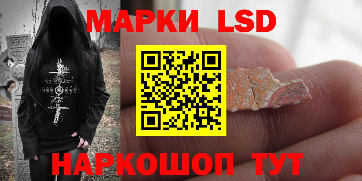 Санкт-Петербург  ЛСД экстази ecstasy  Вход с VPN  LSD-25 экстази кислота 