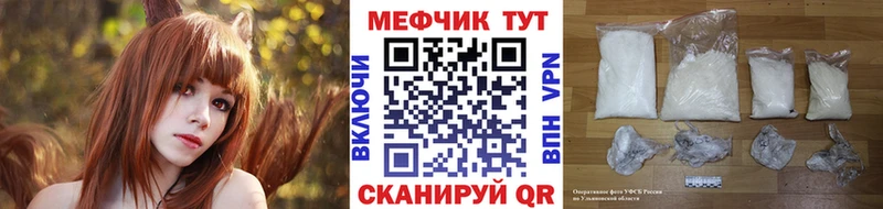 Мефедрон 4 MMC  где найти   Санкт-Петербург 