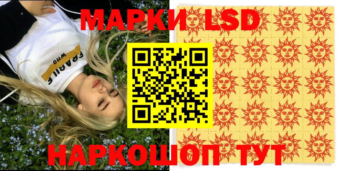 продажа наркотиков  Марки NBOMe  Вход с VPN  Наркотические марки 1500мкг  Санкт-Петербург 
